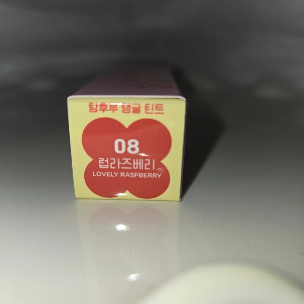 Colorgram Fruity Glass Tint - 08 Lovely Raspberry